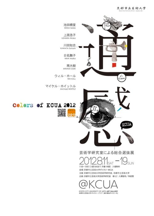 九州大学看護福祉学部degree
